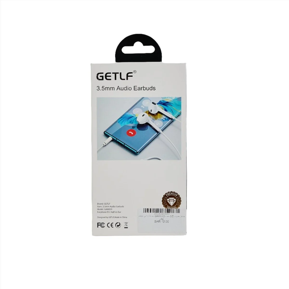 سماعات أذن GETLF 3.5 مم - Image 5
