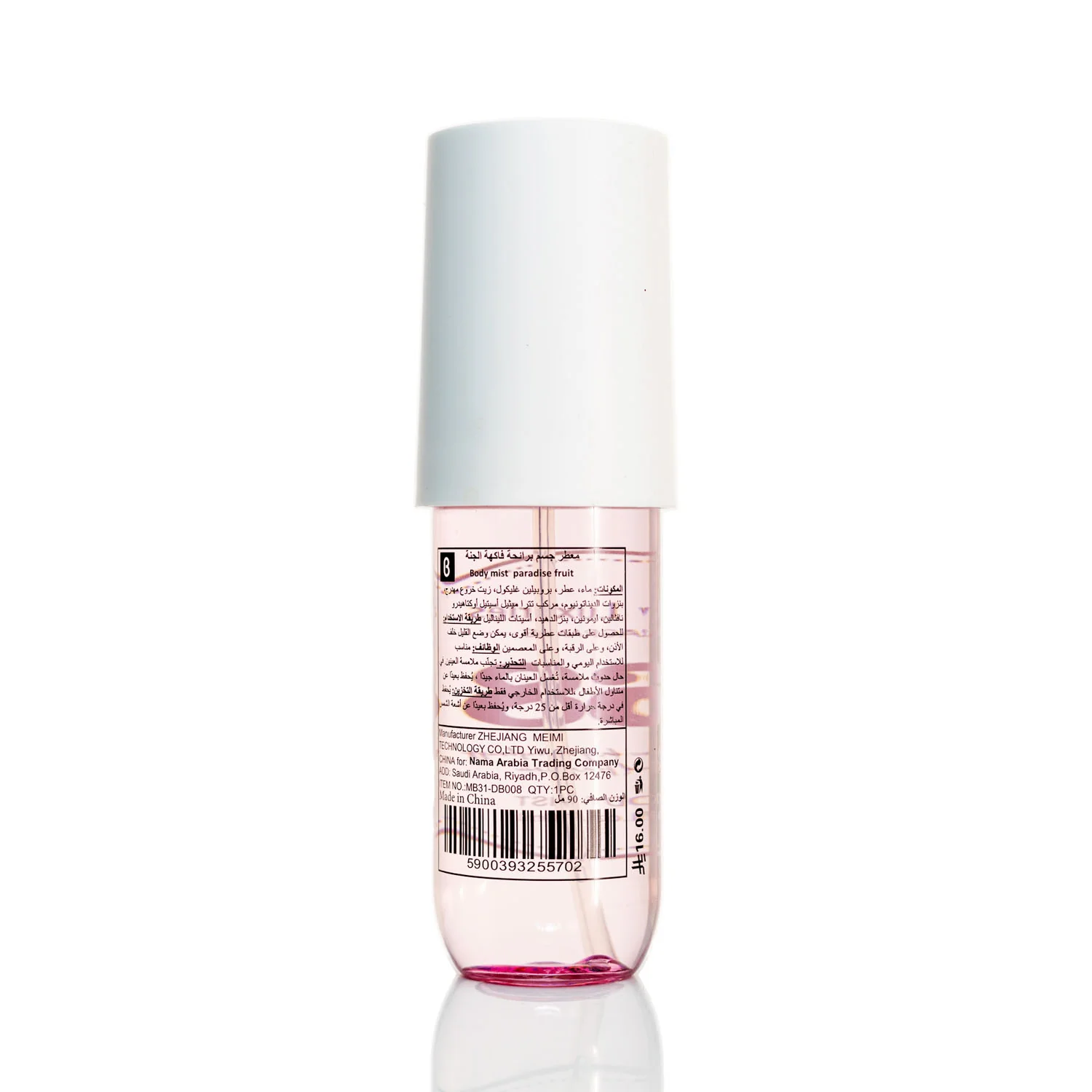معطر جو برائحة الفواكه الاستوائية 50 مل - Image 3