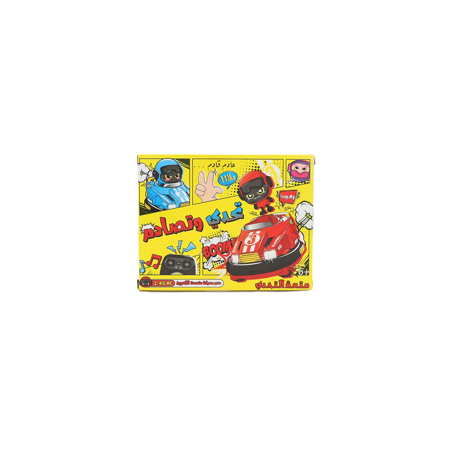 لعبة تحدي وتصادم السيارات المصادمة - Image 4
