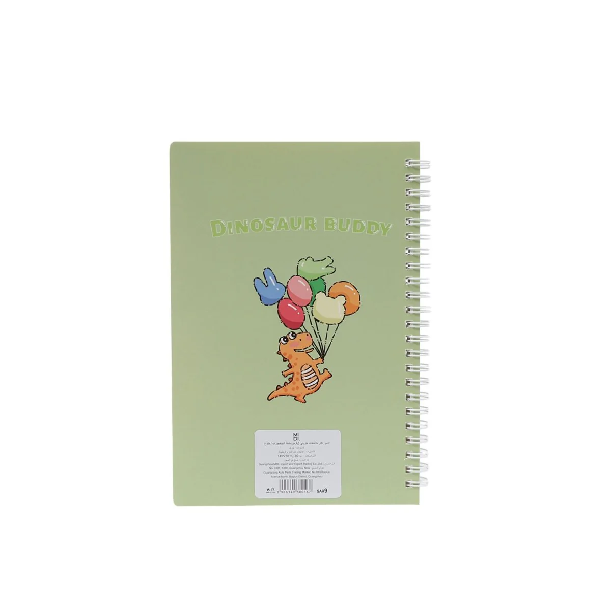 دفتر ملاحظات ديناصور بودي - Image 4