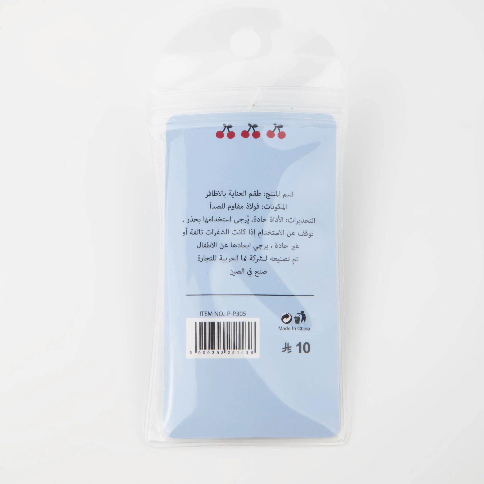 مقص أظافر معدني مع مقبض وردي - Image 5