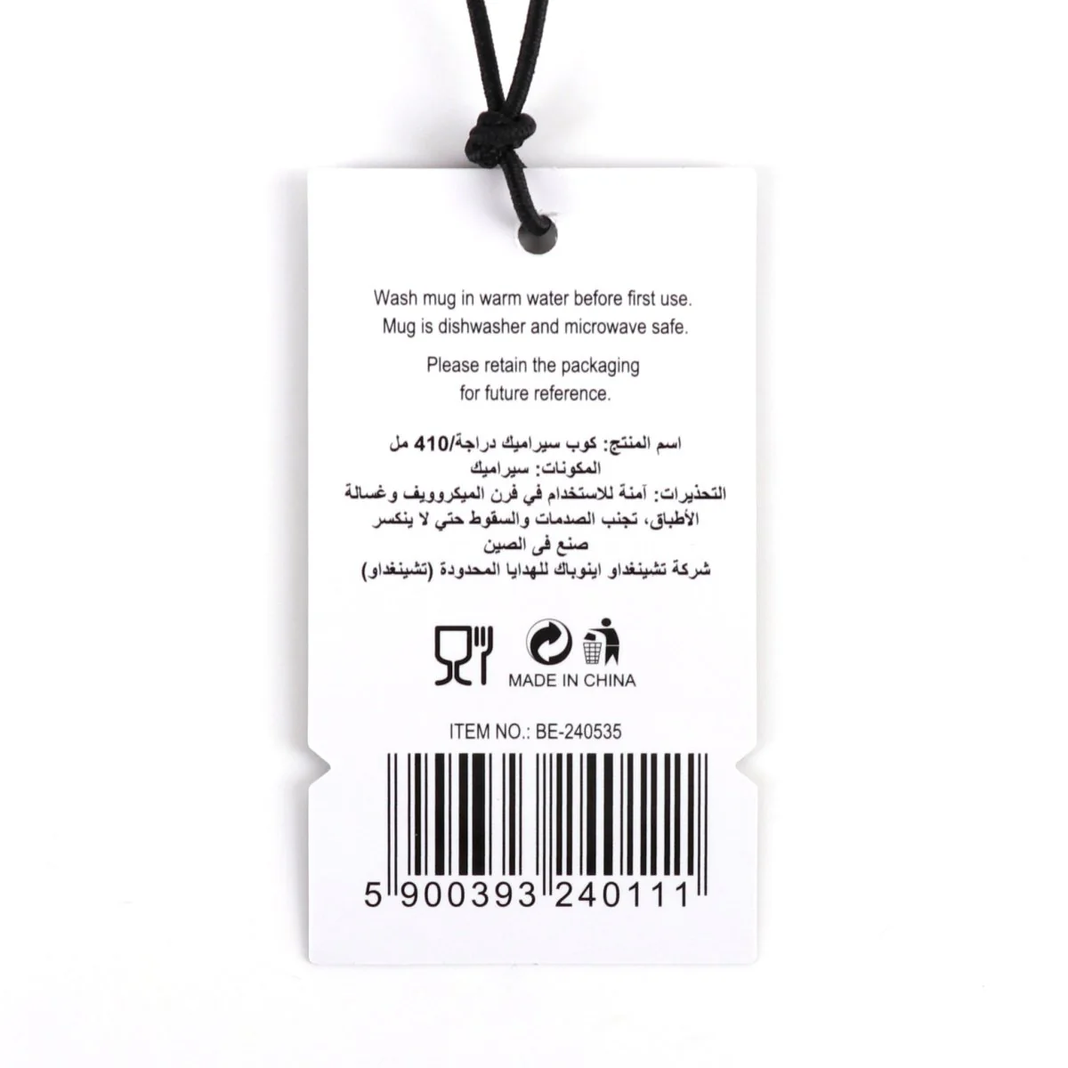 مغربية للدراجات مع أدوات - Image 7