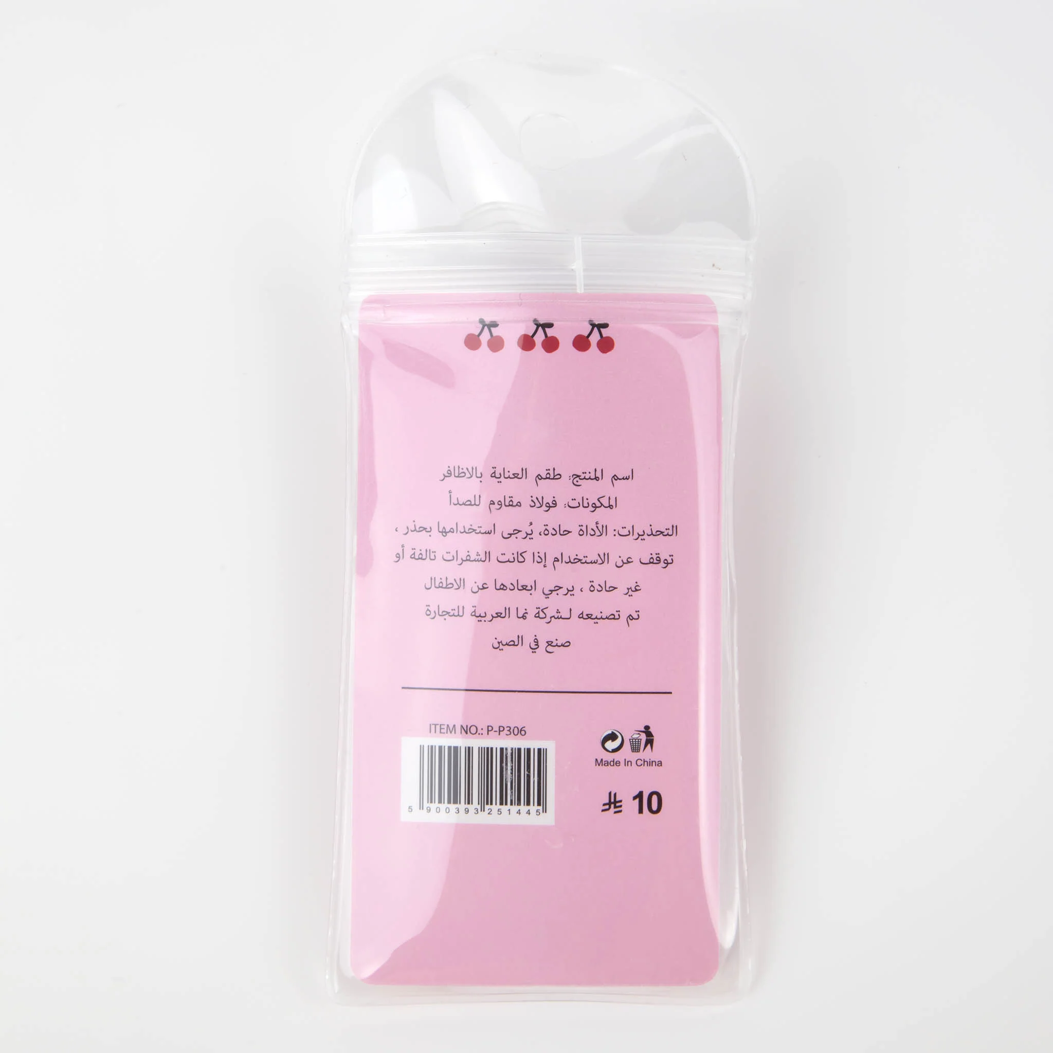 مبرد أظافر ومزيل أذن بتصميم عملي - Image 5