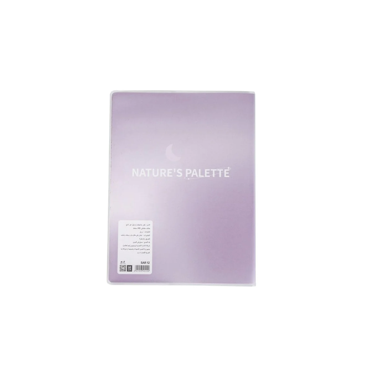 دفتر ملاحظات Nature's Palette - Image 4